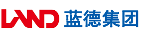男人肏女人屄安徽蓝德集团电气科技有限公司